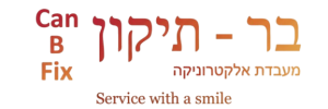 לוגו CanBfix Solutions - מעבדת אלקטרוניקה ותיקון מצלמות ביוב